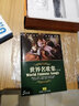 世界民歌集（1-5）（5CD） 实拍图