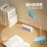 公牛（BULL）充插两用家用ML-D405C-DS无极调光蓝色国A夹子台灯4000K-4000mAh 实拍图