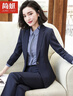 简蜓职业装女装套装新款时尚春秋气质女士西服工作服西装面试正装工装 藏蓝西装-单件 XL 实拍图