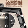 虎牌保险柜家用小型指纹密码办公财务专用保险箱全钢小型文件柜床头保管柜 京毅系列 60cm 黑色 实拍图