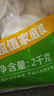 思念素水饺韭菜鸡蛋口味大馅水饺2kg 速冻饺子蒸饺煎饺食品年货送礼 实拍图