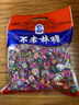 不老林   辽宁沈阳特产牛轧糖450g什锦礼袋喜糖果零食伴手礼 实拍图