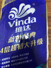 维达（Vinda）有芯卷纸 蓝色经典4层160克*10卷 厚韧大分量 卫生纸厕纸 卷筒纸 实拍图