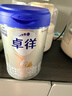 爱他美（Aptamil）爱他美卓徉婴儿配方羊奶粉（0—6月龄   1段）400g小罐装试用装 实拍图