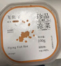 盖世调味飞鱼子100g/盒 清甜大颗粒解冻即食飞鱼籽酱寿司料理食材 实拍图
