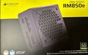 美商海盗船RM850e 850W电源 ATX 3.1认证/Pcle5.1/12V-2x6/金牌认证/全模组/高效静音电源 实拍图