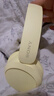 索尼（SONY）WH-CH520 舒适高效无线头戴式蓝牙耳机 舒适佩戴 音乐耳机 黄色 京东定制色 新年礼物 元旦 实拍图