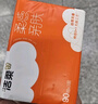 洁柔抽纸 棉柔感3层90抽*30包 立体压花纸巾 亲肤可湿水卫生纸 整箱 实拍图