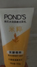 旁氏（POND'S）米粹润泽保湿洁面乳150g 氨基酸洗面奶男女去角质 实拍图