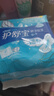 护舒宝瞬洁丝薄卫生巾量多日用284mm18片姨妈巾试用京东自营官方旗舰 实拍图
