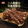 喜旺传统风干香肠430g腊肠风味煲仔饭猪肉肠零食山东特产灌香肠 实拍图