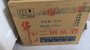牛栏山二锅头 桶装酒 大桶酒 清香风格 62度5L*4桶 整箱装 实拍图