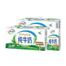 蒙牛【新鲜日期】特仑苏纯牛奶250ml*16盒 家庭早餐 送礼盒装  实拍图