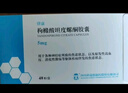 【原研胶囊】[律康(LUKANG)] 枸橼酸坦度螺酮胶囊5mg*48粒/盒 实拍图