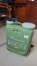 沃施（WORTH）双肩背负喷雾器16L 高压农用农药大容量喷雾壶浇花喷壶浇水洒水壶 实拍图