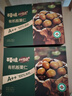 百草味甄选高端有机板栗仁500g 熟制甘栗仁坚果休闲零食盒装栗子仁 实拍图