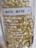 养生堂天然VE200粒软胶囊 补充维生素e 美容祛黄褐斑高含量维e植物复配 实拍图
