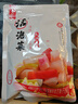 老坛子活泡菜袋装 什锦泡菜 四川眉山泡菜东坡活泡菜 方便菜即食下饭菜 活泡菜爽口什锦 500g*2袋 实拍图