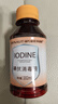 海氏海诺医用碘伏消毒液 102ml*10瓶婴儿脐带肚脐消毒护理碘酒泡脚无酒精 实拍图