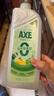 斧头牌（AXE）柠檬鸭屎香果蔬净洗洁精1.01kg泵6大零添加4倍去农残 实拍图