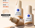 Mistine蜜丝婷蓝盾粉底液遮瑕持久控油LF110S 5g【非卖品介意慎拍】 实拍图
