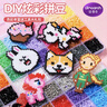 迪漫奇精品拼豆豆手工diy材料包全套装立体融合笔工具熨斗生日新年礼物 实拍图