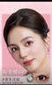 强生美瞳日抛彩色近视隐形眼镜安视优30片define进口cos黑棕灰金375度 实拍图