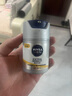 妮维雅（NIVEA）男士护肤品补水保湿防晒亮肤乳液面霜 焕亮光泽保湿乳45g 实拍图