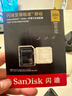 闪迪（SanDisk）256GB TF(MicroSD)内存卡 4K极速金卡A2 V30 U3行车记录仪 运动相机无人机 监控存储卡 读190MB/s 实拍图