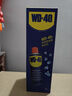 WD-40除锈剂wd40润滑油机械防锈螺丝松动门窗锁自行车链条清洁剂400ml 实拍图