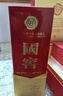 泸州老窖 国窖1573 2021年 浓香型白酒 38度 500ml 单瓶 陈年老酒新年礼物 实拍图