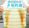 妙洁竹净去油抹布23*18cm 8片 吸水去污巾 厨房洗碗布家用神器 实拍图