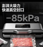 得力（deli）商用大吸力抽真空封口机大型气嘴式包装机食品塑封机全自动真空机干湿两用真空保鲜 不挑袋可抽液 实拍图