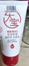 大宝 B5保湿舒缓修护乳30ml（体验装）乳液面霜补水保湿新年礼物 实拍图