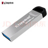 金士顿（Kingston）512GB USB 3.2 Gen 1 U盘 DTKN 大容量U盘 金属外壳 读速200MB/s 学习办公投标电脑车载通用 实拍图