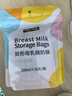 可瑞儿（MyCarol）壶口储奶袋奶粉分装袋一次性母乳储存袋婴儿辅食袋 100ml*32片 实拍图