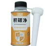 安耐驰 Energy 汽油添加剂油 积碳净 燃油添加剂清洗剂 145ML 汽车用品 实拍图