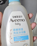 艾惟诺（Aveeno）艾维诺儿童沐浴洗发水二合一 天然燕麦嫩肤婴儿沐浴露100ml 实拍图