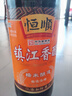 恒顺 镇江香醋5.5度 500ml  酸香爽口炒菜蘸食调味 实拍图