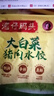 湾仔码头大白菜猪肉水饺1320g66只早餐速食半成品面点速冻饺子 实拍图