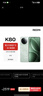 小米 REDMI K80 国家补贴 第三代骁龙 8 6550mAh大电池 澎湃OS 山峦青 16GB+512GB 红米5G手机 实拍图