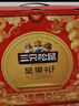 三只松鼠坚果礼盒2111g 混发零食大礼包松子核桃夏威夷果过年货团购送礼品 实拍图