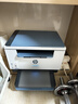惠普（HP）M232dw 家用激光打印机 自动双面无线学生家用一体机 高速高效（低成本 体积小） 实拍图