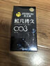 杰士邦避孕套超凡持久003液态延时10只安全套套超薄男专用计生成人用品 实拍图