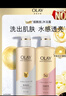 OLAY玉兰油烟酰胺沐浴露 透光500g+柔滑500g 香氛滋润保湿 男女士通用 实拍图