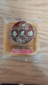 杏花楼老字号广式玫瑰豆沙月饼五仁蛋黄肉松莲蓉火腿100g上海特产糕点心 【品牌瑰宝】玫瑰豆沙100g*5 实拍图