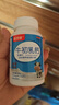 【特膳】牛初乳钙片咀嚼片60片/瓶 青少年儿童运动营养补品钙片 牛初乳钙咀嚼片一瓶（抢购装） 实拍图