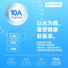 京东京造【安全灭菌】纯棉男式内裤男10A抗菌新疆棉平角内裤大码四角裤XL 实拍图