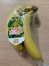 黄胖子进口香蕉650g 实拍图