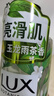 力士（LUX）植萃精油香氛沐浴露玉龙雨茶香550g持久留香柔嫩光滑 实拍图
